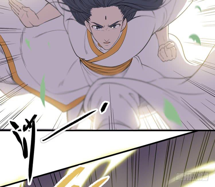 《该死的少女漫画》瓮中捉鳖 第43页