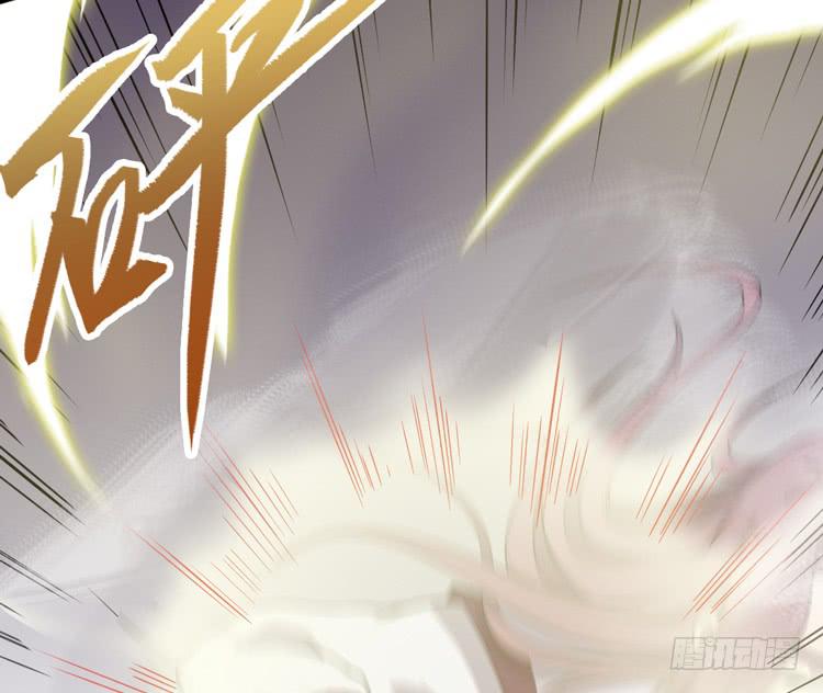 《该死的少女漫画》瓮中捉鳖 第44页