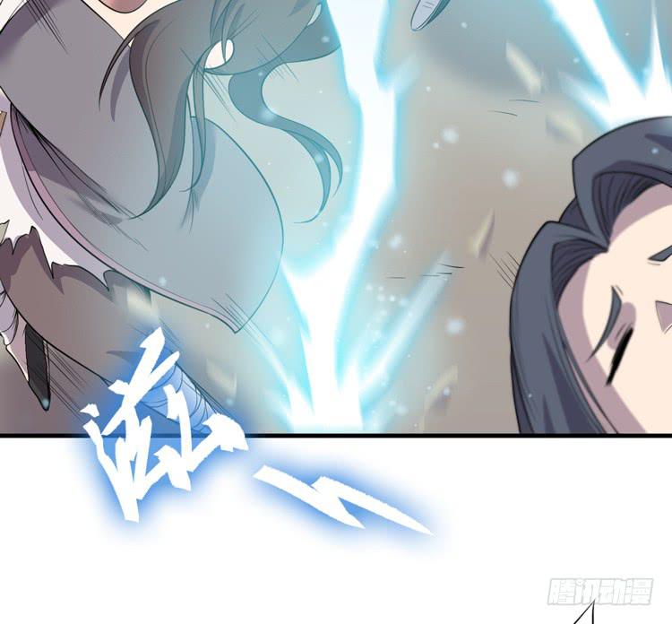 《该死的少女漫画》瓮中捉鳖 第5页