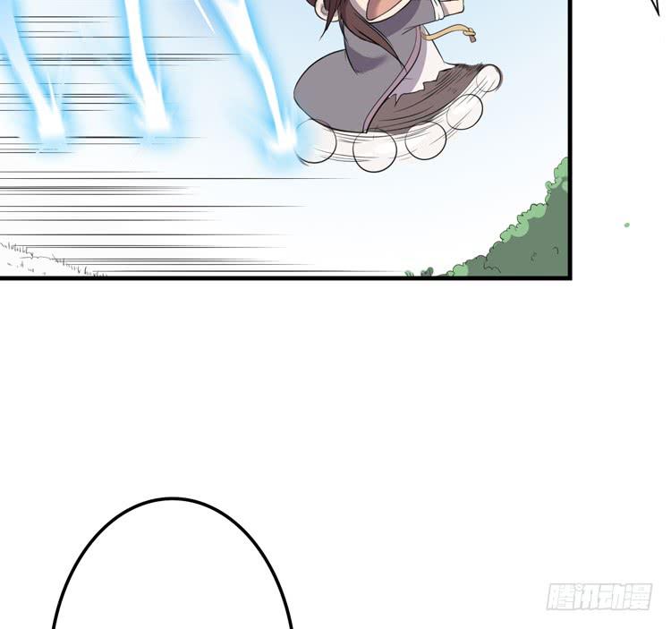 《该死的少女漫画》瓮中捉鳖 第7页