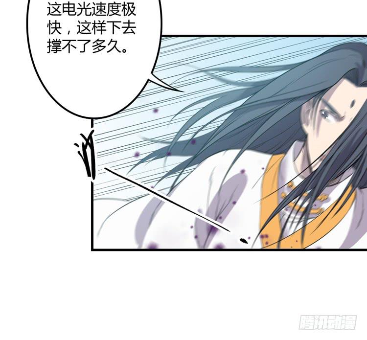 《该死的少女漫画》瓮中捉鳖 第8页