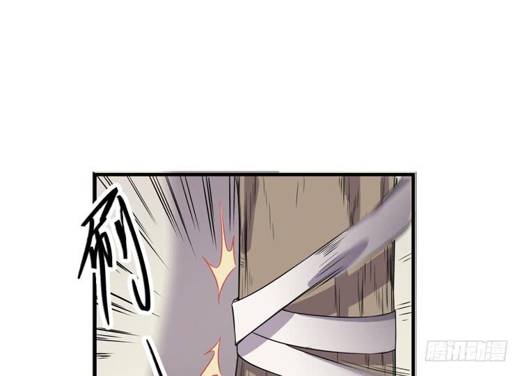 《该死的少女漫画》我想到办法了！ 第13页