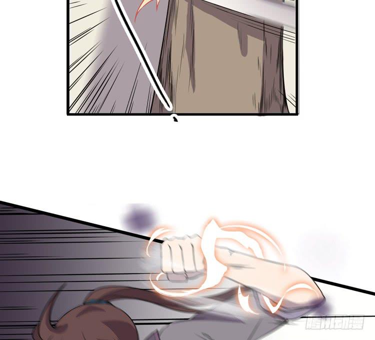 《该死的少女漫画》我想到办法了！ 第14页