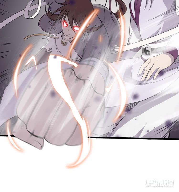《该死的少女漫画》我想到办法了！ 第17页