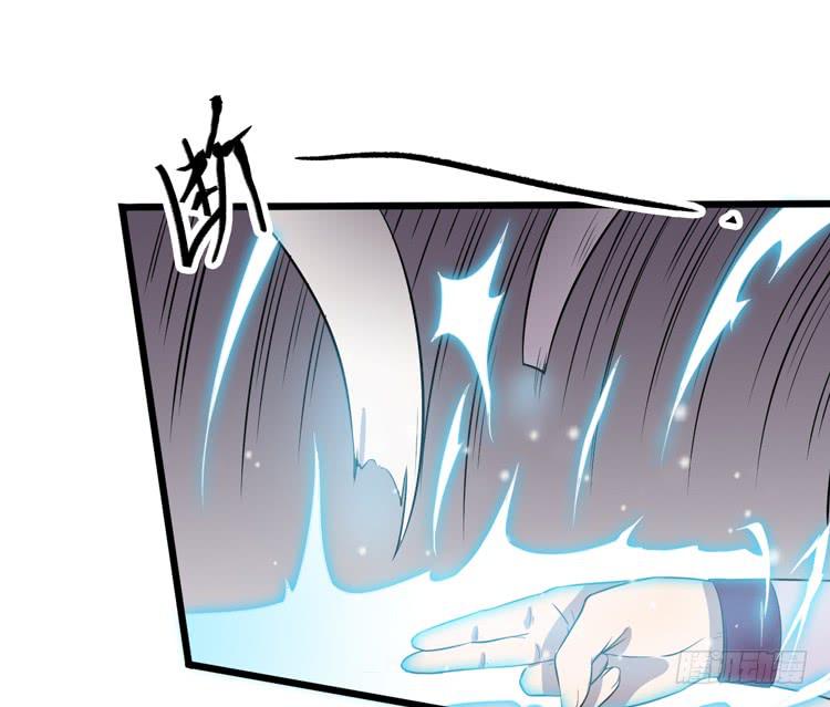 《该死的少女漫画》我想到办法了！ 第18页