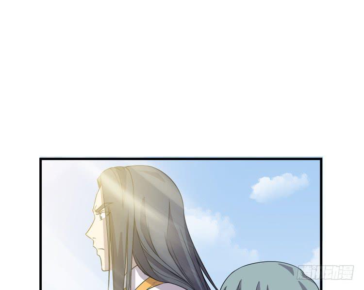 《该死的少女漫画》我想到办法了！ 第26页