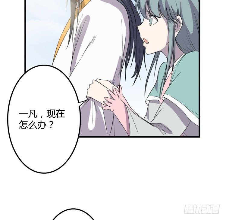 《该死的少女漫画》我想到办法了！ 第27页