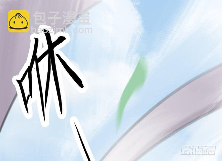《该死的少女漫画》我想到办法了！ 第2页