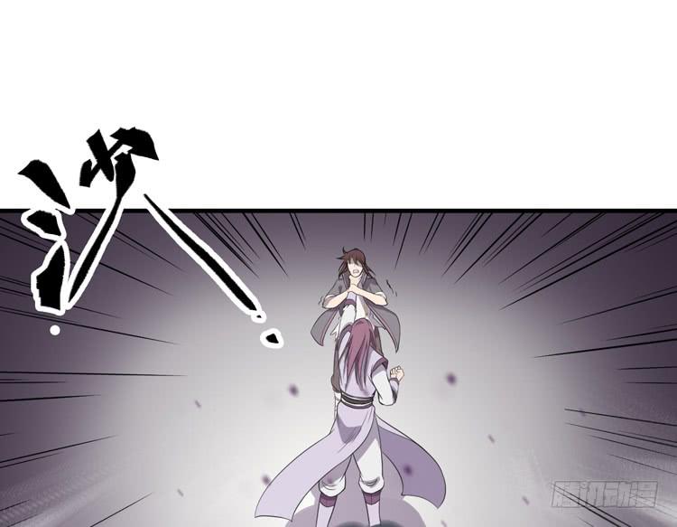 《该死的少女漫画》我想到办法了！ 第32页