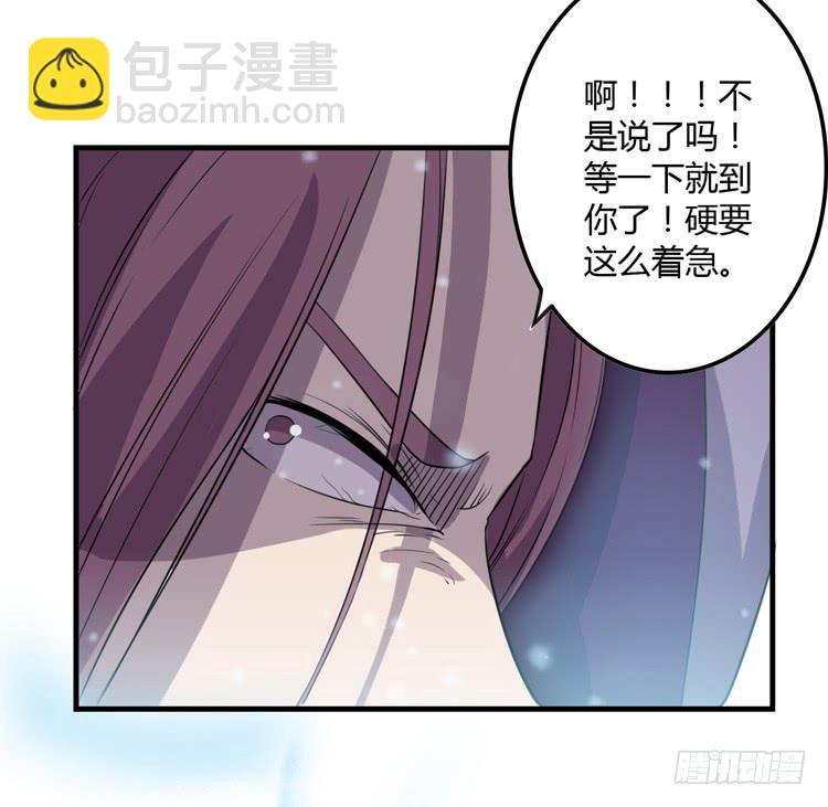 《该死的少女漫画》我想到办法了！ 第34页