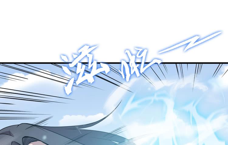 《该死的少女漫画》我想到办法了！ 第37页