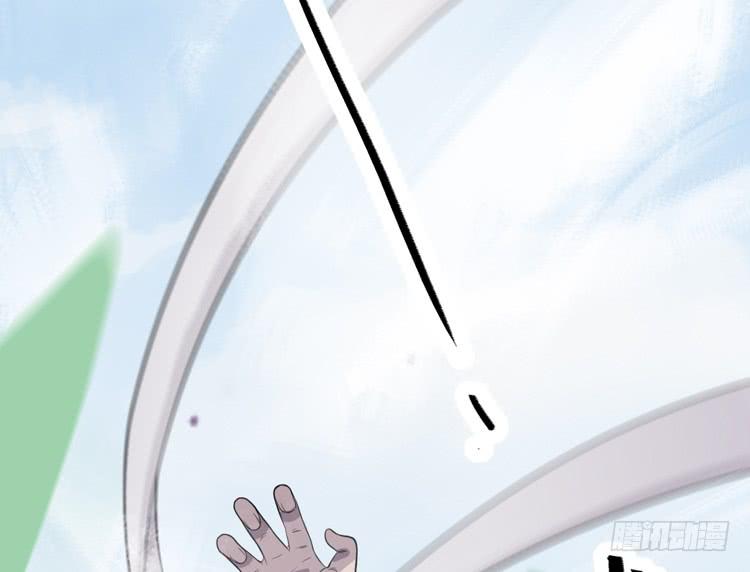 《该死的少女漫画》我想到办法了！ 第3页