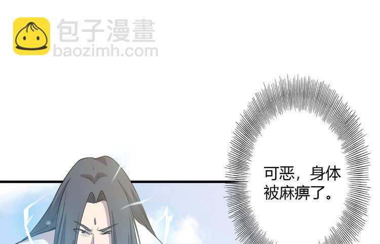 《该死的少女漫画》我想到办法了！ 第41页