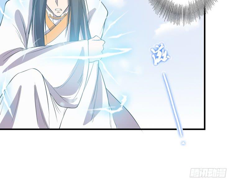 《该死的少女漫画》我想到办法了！ 第42页