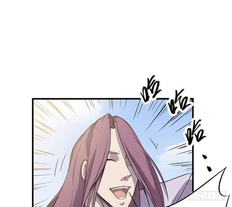 《该死的少女漫画》我想到办法了！ 第43页
