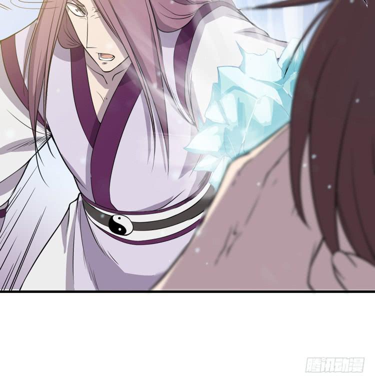 《该死的少女漫画》我想到办法了！ 第45页