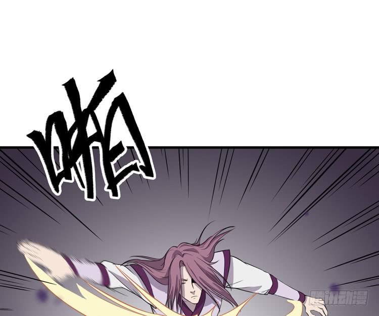 《该死的少女漫画》我想到办法了！ 第46页