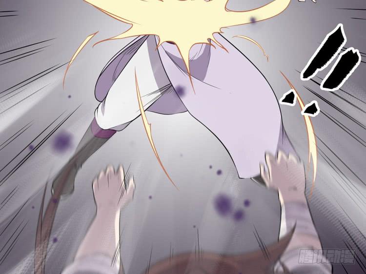 《该死的少女漫画》我想到办法了！ 第47页