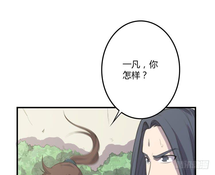 《该死的少女漫画》我想到办法了！ 第49页