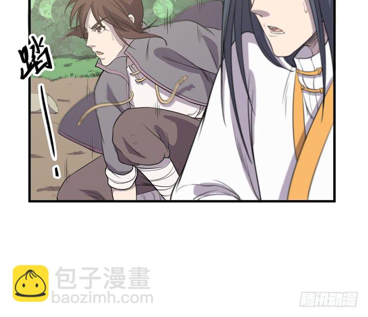 《该死的少女漫画》我想到办法了！ 第50页