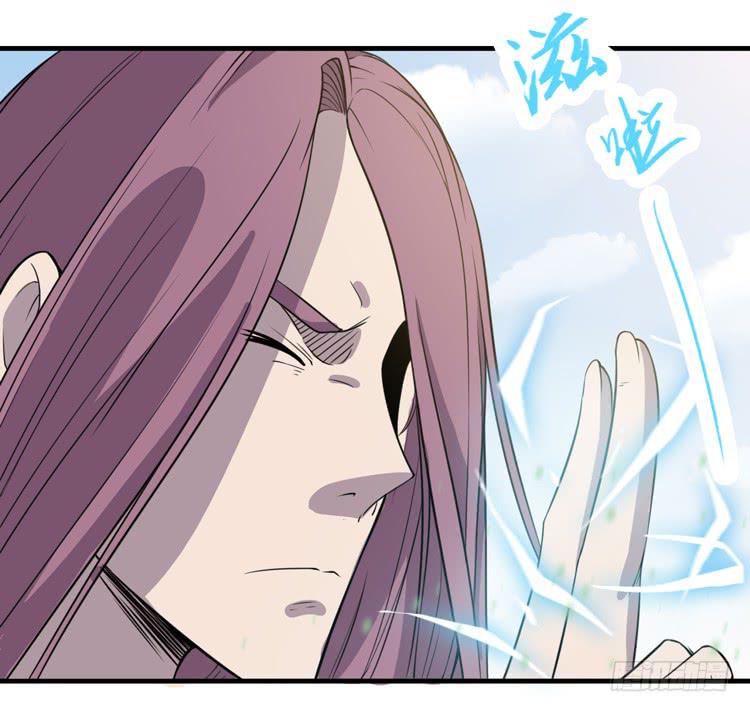 《该死的少女漫画》我想到办法了！ 第6页