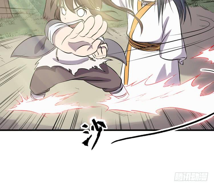 《该死的少女漫画》拜托元尘子大哥了 第10页