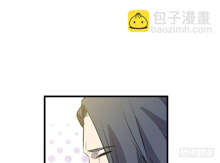 《该死的少女漫画》拜托元尘子大哥了 第16页