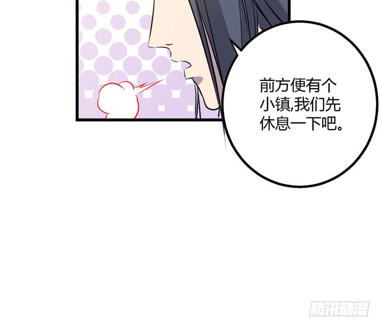 《该死的少女漫画》拜托元尘子大哥了 第17页