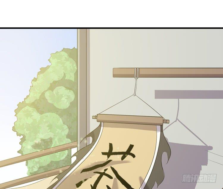 《该死的少女漫画》拜托元尘子大哥了 第18页