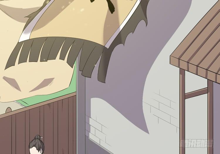 《该死的少女漫画》拜托元尘子大哥了 第19页