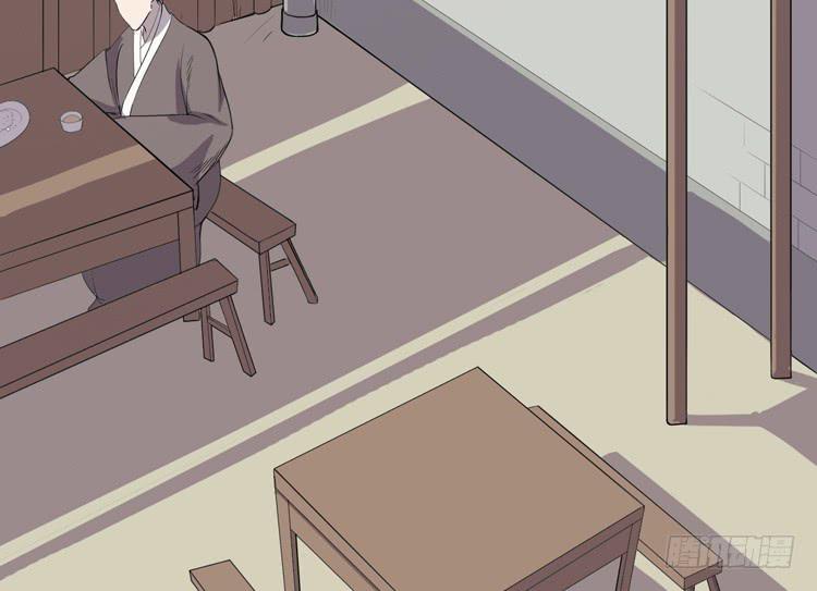 《该死的少女漫画》拜托元尘子大哥了 第20页