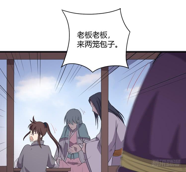 《该死的少女漫画》拜托元尘子大哥了 第22页