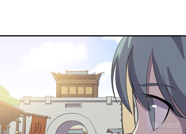 《该死的少女漫画》拜托元尘子大哥了 第27页