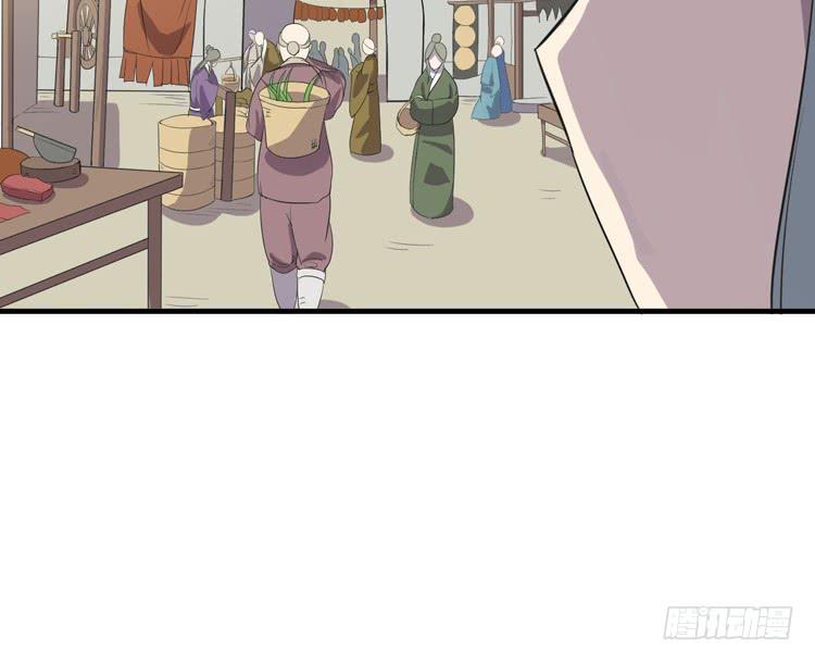《该死的少女漫画》拜托元尘子大哥了 第28页