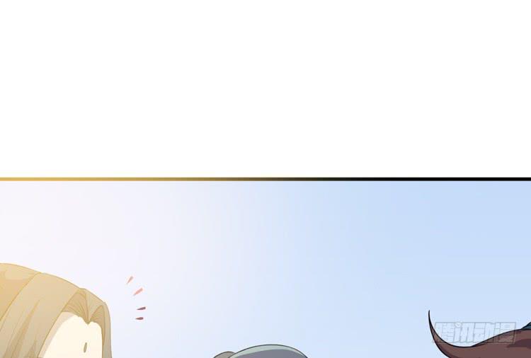 《该死的少女漫画》拜托元尘子大哥了 第29页