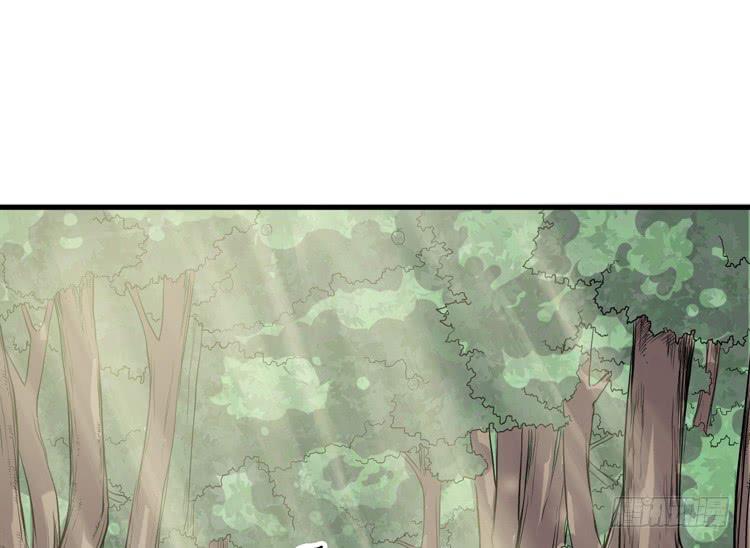 《该死的少女漫画》拜托元尘子大哥了 第2页