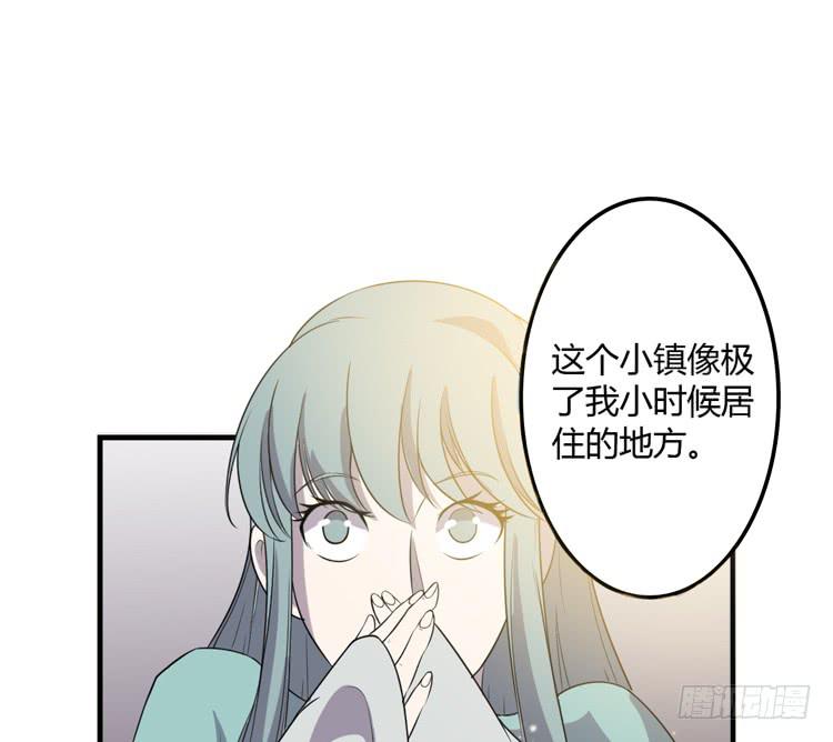 《该死的少女漫画》拜托元尘子大哥了 第31页