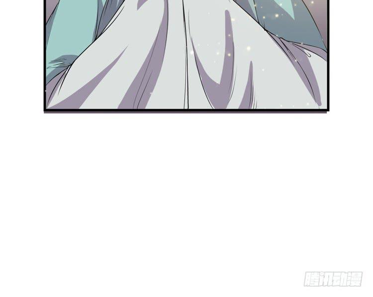 《该死的少女漫画》拜托元尘子大哥了 第32页