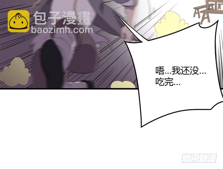 《该死的少女漫画》拜托元尘子大哥了 第36页