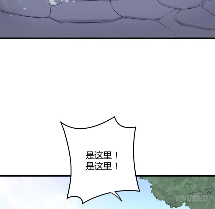 《该死的少女漫画》拜托元尘子大哥了 第39页