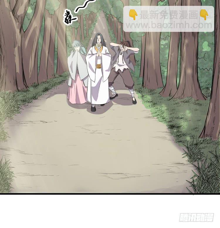 《该死的少女漫画》拜托元尘子大哥了 第3页
