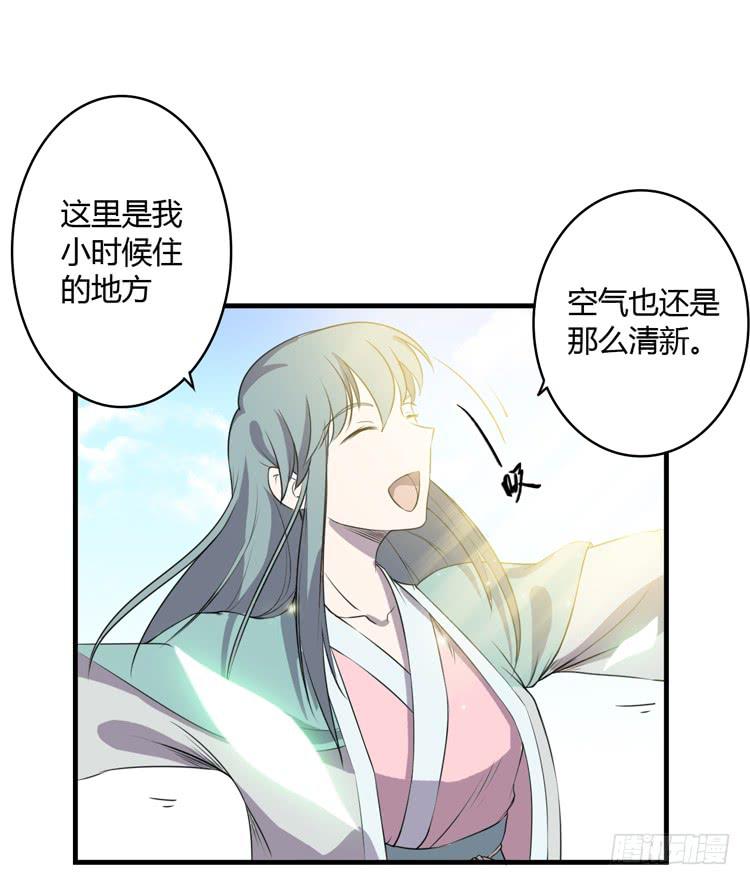 《该死的少女漫画》拜托元尘子大哥了 第41页