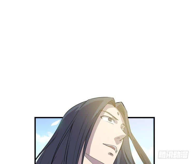 《该死的少女漫画》拜托元尘子大哥了 第42页