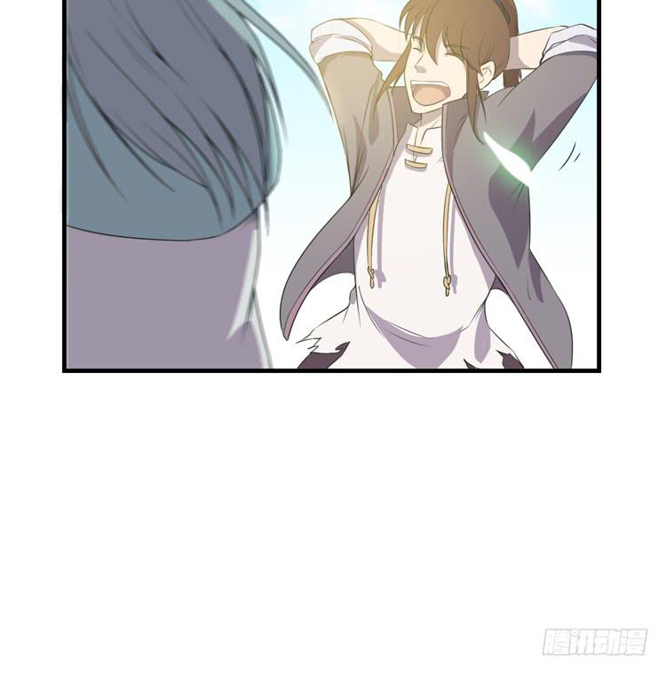 《该死的少女漫画》拜托元尘子大哥了 第44页