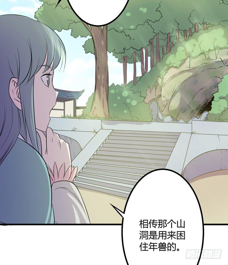 《该死的少女漫画》拜托元尘子大哥了 第49页