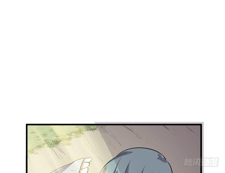 《该死的少女漫画》拜托元尘子大哥了 第4页
