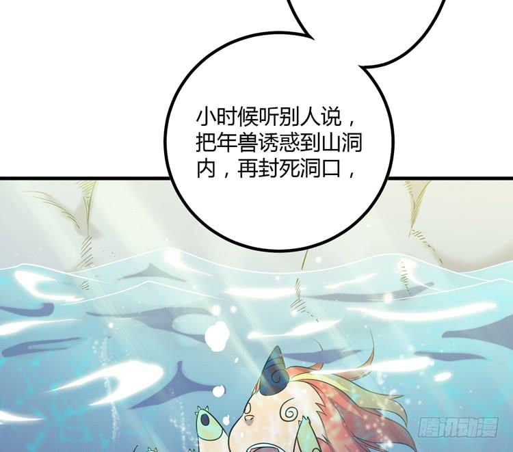 《该死的少女漫画》拜托元尘子大哥了 第50页