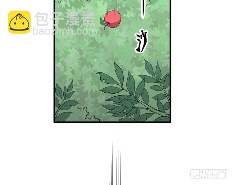 《该死的少女漫画》拜托元尘子大哥了 第7页
