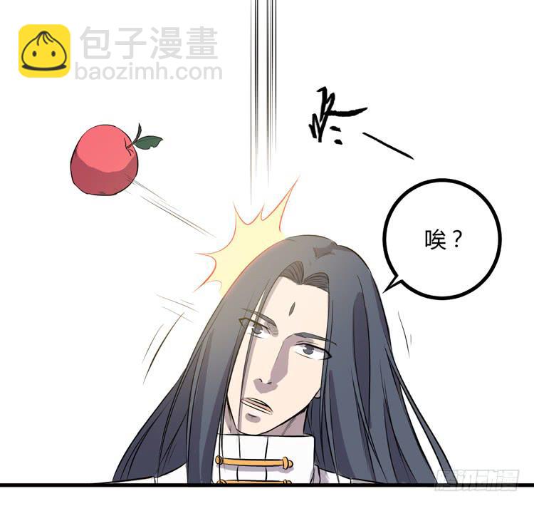 《该死的少女漫画》拜托元尘子大哥了 第8页