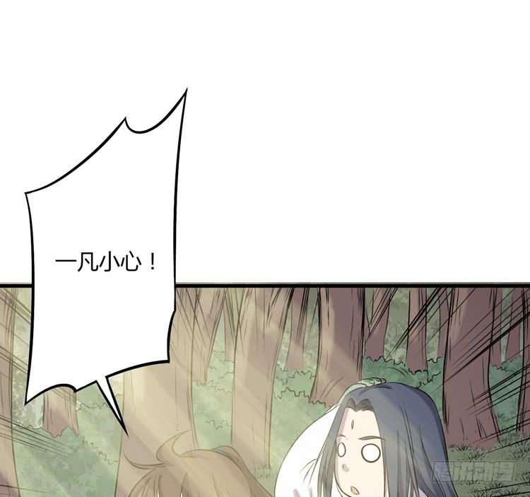 《该死的少女漫画》拜托元尘子大哥了 第9页